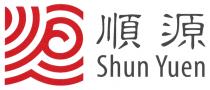 Shun Yuen 順源