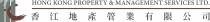 HONG KONG PROPERTY & MANAGEMENT SERVICES LTD. 香江地產管業有限公司