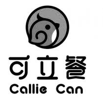 Callie Can 可立餐
