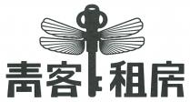 青客租房