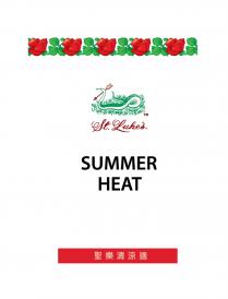 St. Luke's SUMMER HEAT 聖樂清涼適