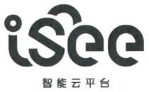 iSee 智能云平台