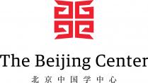 The Beijing Center 北京中国学中心