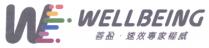 WE WELLBEING 善盈 速效專家權威