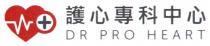 + DR PRO HEART 護心專科中心