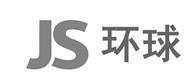 JS 环球