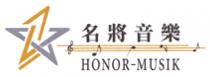 HONOR-MUSIK 名將音樂