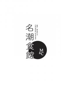 MR. MING'S CHINESE DINING M&C 名潮食館