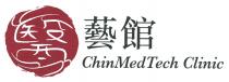 ChinMedTech Clinic 醫 藝館