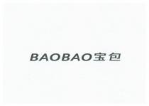 BAOBAO 宝包