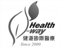 Health-way Since 2000 健道國際醫療