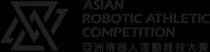 ASIAN ROBOTIC ATHLETIC COMPETITION 亞洲機器人運動競技大賽