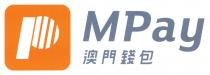 P MPay 澳門錢包