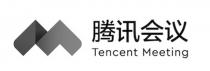 M Tencent Meeting 腾讯会议