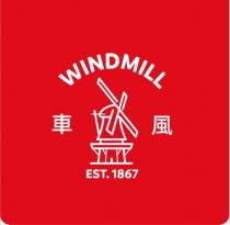 WINDMILL EST. 1867 風車