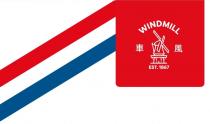 WINDMILL EST. 1867 風車