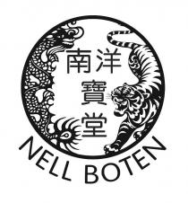 NELL BOTEN 南洋寶堂