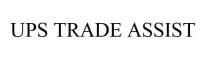 UPS TRADE ASSIST
