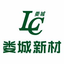LC 娄城 娄城新材