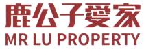 MR LU PROPERTY 鹿公子愛家