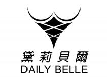 DAILY BELLE 黛莉貝爾