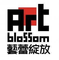 Art blossom 藝蕾綻放
