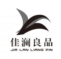 JIA LAN LIANG PIN 佳澜良品