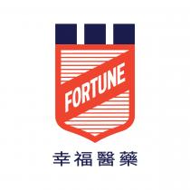 FORTUNE 幸福醫藥