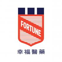 FORTUNE 幸福醫藥