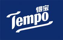 Tempo 得宝