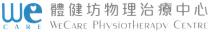 we CARE WECARE PHySiOTHERApy CENTRE 體健坊物理治療中心