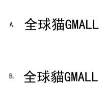 GMALL 全球貓 全球猫