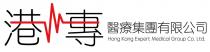 Hong Kong Expert Medical Group Co. Ltd. 港專 醫療集團有限公司