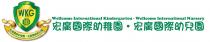 WKG Wellcome International Kindergarten Wellcome International Nursery Wellcome International Kindergarten Wellcome International Nursery 宏廣國際幼稚園 宏廣國際幼兒園 宏廣國際幼稚園 宏廣國際幼兒園
