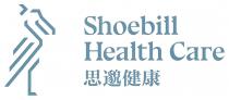 Shoebill Health Care 思邈健康