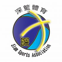 Slam Sports Association 深籃體育 深