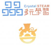 Crystal STEAM 晶晶多元學習
