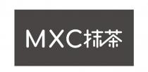 MXC 抹茶