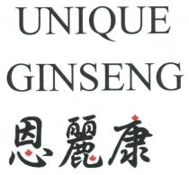 UNIQUE GINSENG 恩麗康