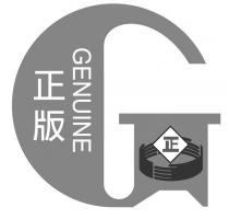 G GENUINE 正版 正