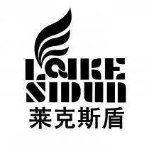 LaIKE SIDUN 莱克斯盾
