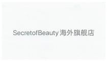 SecretofBeauty 海外旗舰店