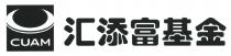 CUAM 汇添富基金