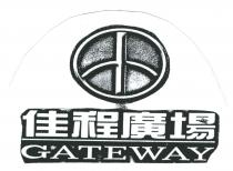 GATEWAY 佳程廣場
