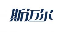 斯迈尔
