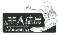 Mandarin 華人廚房