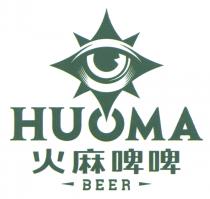 HUOMA BEER 火麻啤啤