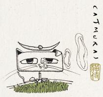 CATMURAI 貓侍