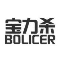 BOLICER 宝力杀
