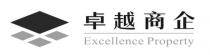 Excellence Property 卓越商企